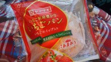 「ヤマザキ いちご風味豊かないちごパン 袋1個」のクチコミ画像 by デイジさん