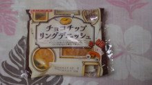 「ヤマザキ チョコチップリングデニッシュ 袋1個」のクチコミ画像 by デイジさん