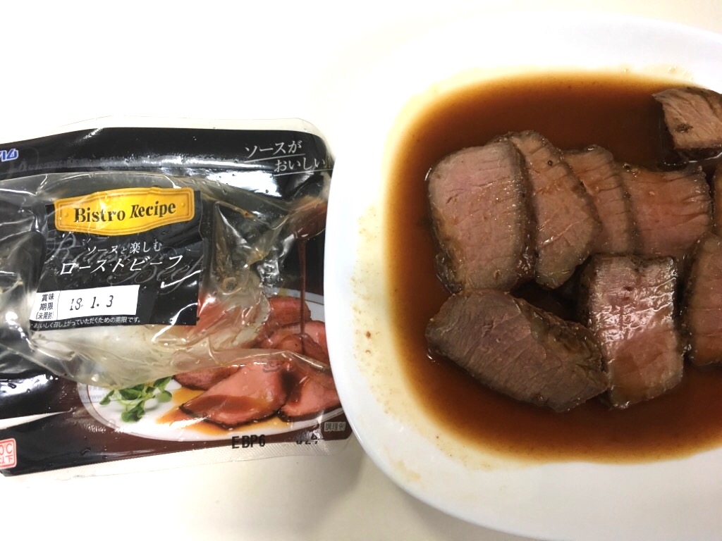 中評価 伊藤ハム ビストロレシピ ローストビーフ グレイビーソースのクチコミ一覧 もぐナビ 中評価 伊藤ハム ビストロレシピ ローストビーフ グレイビーソースのクチコミ一覧 もぐナビ