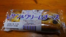 「神戸屋 レザン＆クリームチーズ 袋1個」のクチコミ画像 by デイジさん