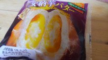 「第一パン 安納芋バター 袋1個」のクチコミ画像 by デイジさん