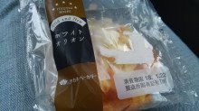 「タカキベーカリー ITSUTSUBOSHI ホワイトオリオン 袋1個」のクチコミ画像 by デイジさん