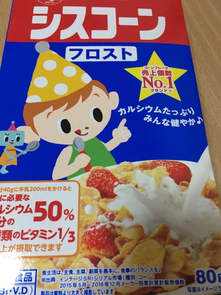 5356613_0_original.jpg