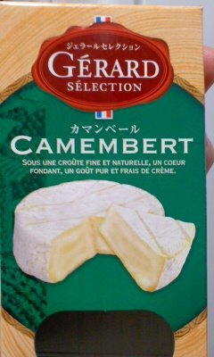 「ブレスブルージャポン 味わいカマンベール」のクチコミ