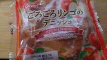 「オイシス ごろごろリンゴのデニッシュ 袋1個」のクチコミ画像 by デイジさん
