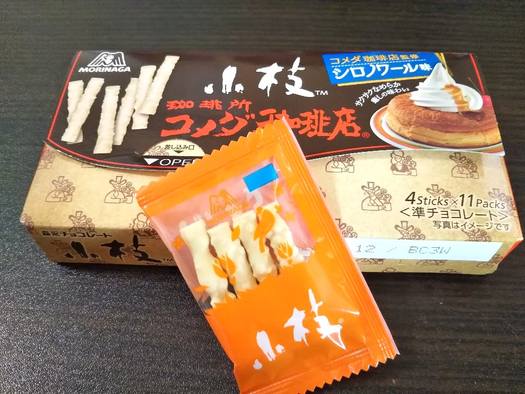 【中評価】森永製菓 小枝 コメダ珈琲店監修 シロノワール味の感想・クチコミ・値段・価格情報【もぐナビ】