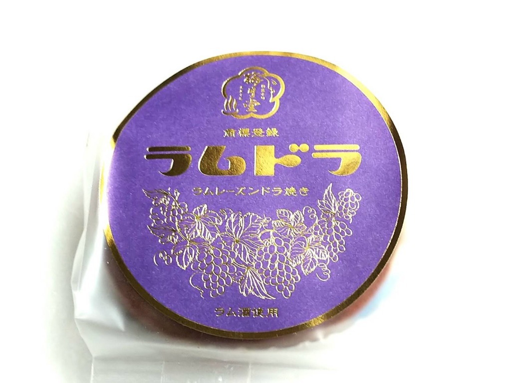 「梅月堂製菓 ラムドラ」の商品情報