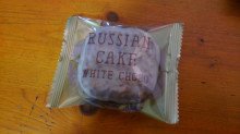 「中山製菓 ロシアケーキ ホワイトチョコ 袋1個」のクチコミ画像 by デイジさん