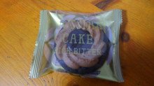 「中山製菓 ロシアケーキ リッチビター 袋1個」のクチコミ画像 by デイジさん