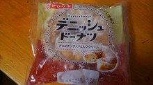 「ヤマザキ デニッシュドーナツ チョコチップ入りミルククリーム 袋1個」のクチコミ画像 by デイジさん