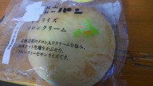 「ニシカワパン サンライズ メロンクリーム 袋1個」のクチコミ画像 by デイジさん