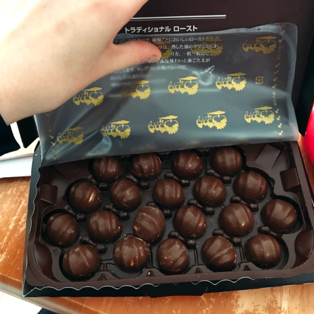高評価 明治 マカダミアチョコレート 大箱のクチコミ 評価 カロリー情報 もぐナビ