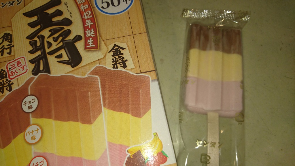 【中評価】センタン 大阪名物王将アイス6本入の感想・クチコミ・値段・価格情報【もぐナビ】