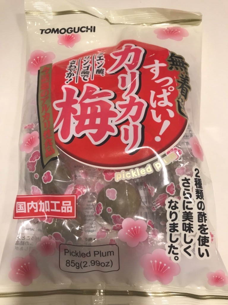 ダイソーマニアおすすめのお菓子商品 行ったら買っておいて間違い無し17選 Yoga Hack ヨガハック 自分らしいココロとカラダを作る ダイソーマニアおすすめのお菓子商品 行ったら買っておいて間違い無し17選 Yoga Hack ヨガハック 自分らしいココロとカラダを作る