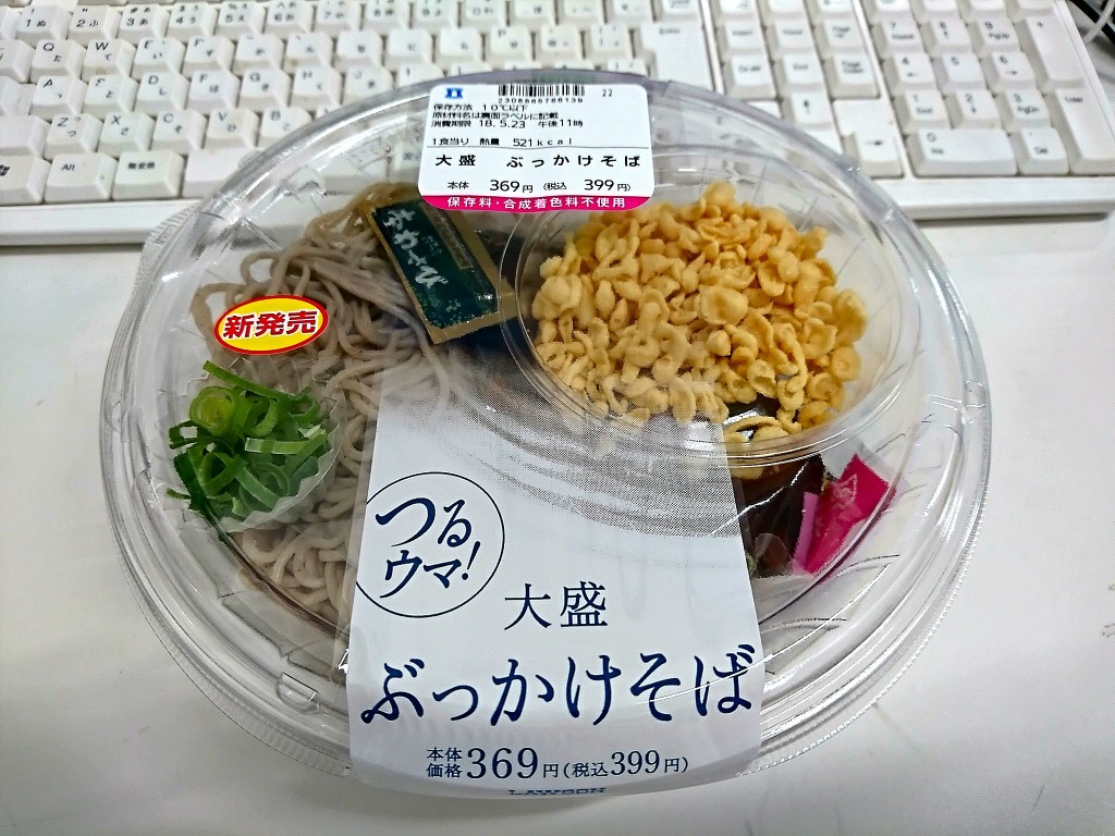 大盛ぶっかけそば