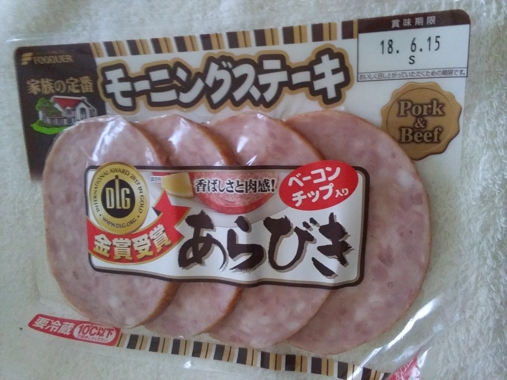 「フードリエ 家族の定番 モーニングステーキ」の商品情報