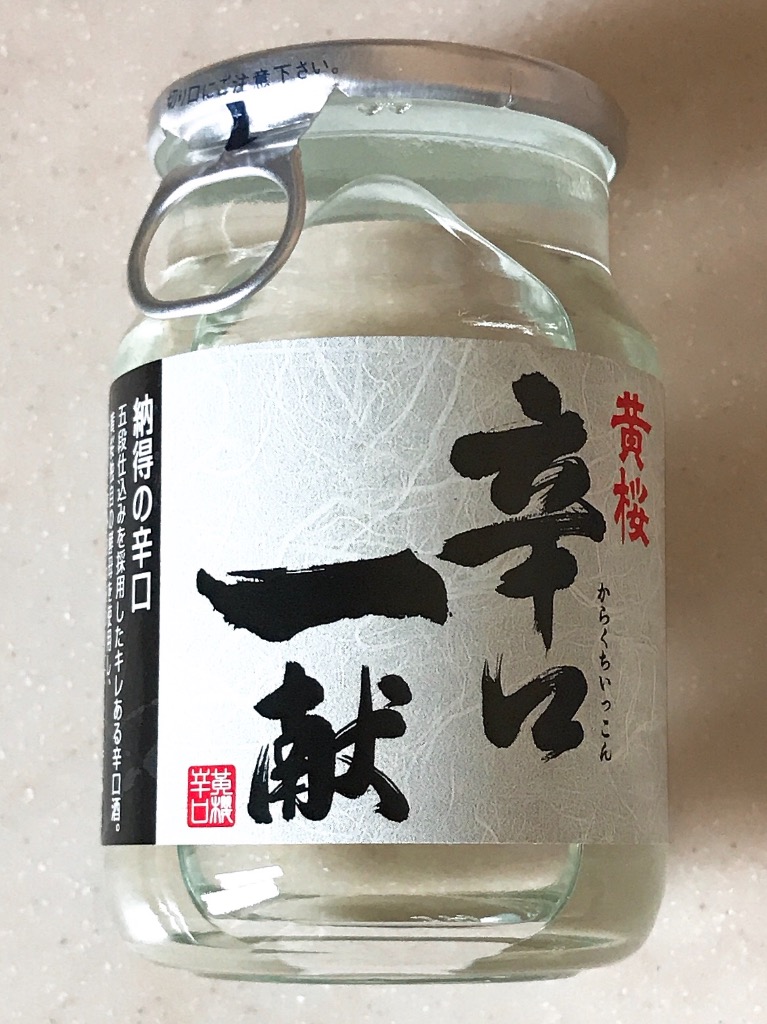 「辛口一献」の商品情報