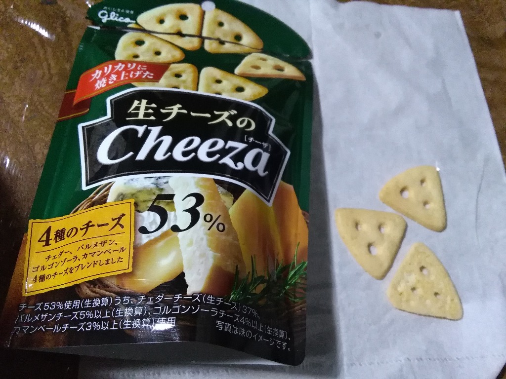 【高評価】江崎グリコ 生チーズのチーザ 4種のチーズの感想・クチコミ・カロリー・値段・価格情報【もぐナビ】