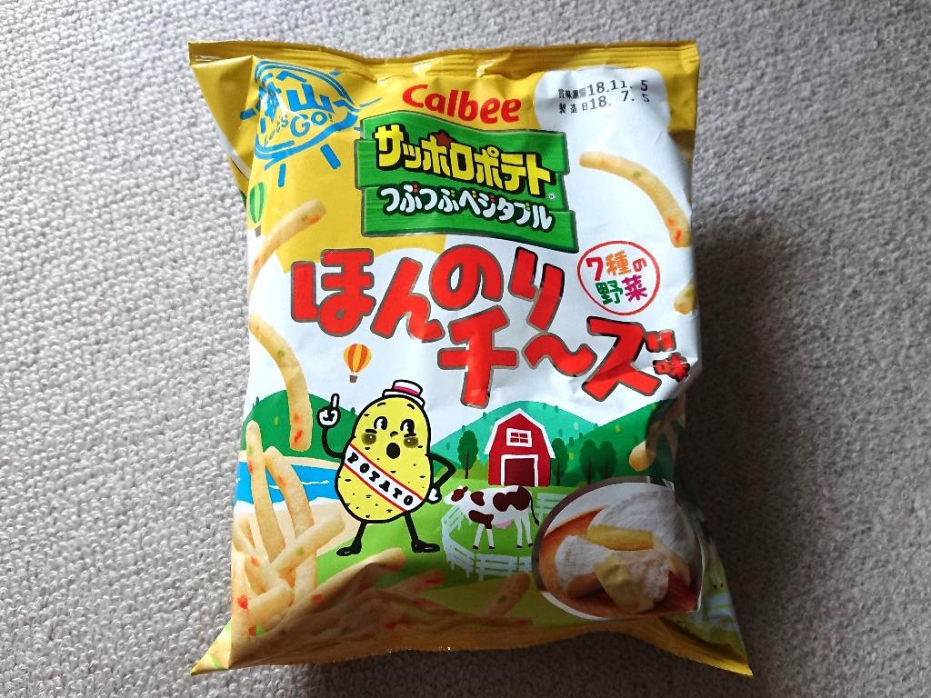 「カルビー サッポロポテト つぶつぶベジタブル ほんのりチーズ味」のクチコミ