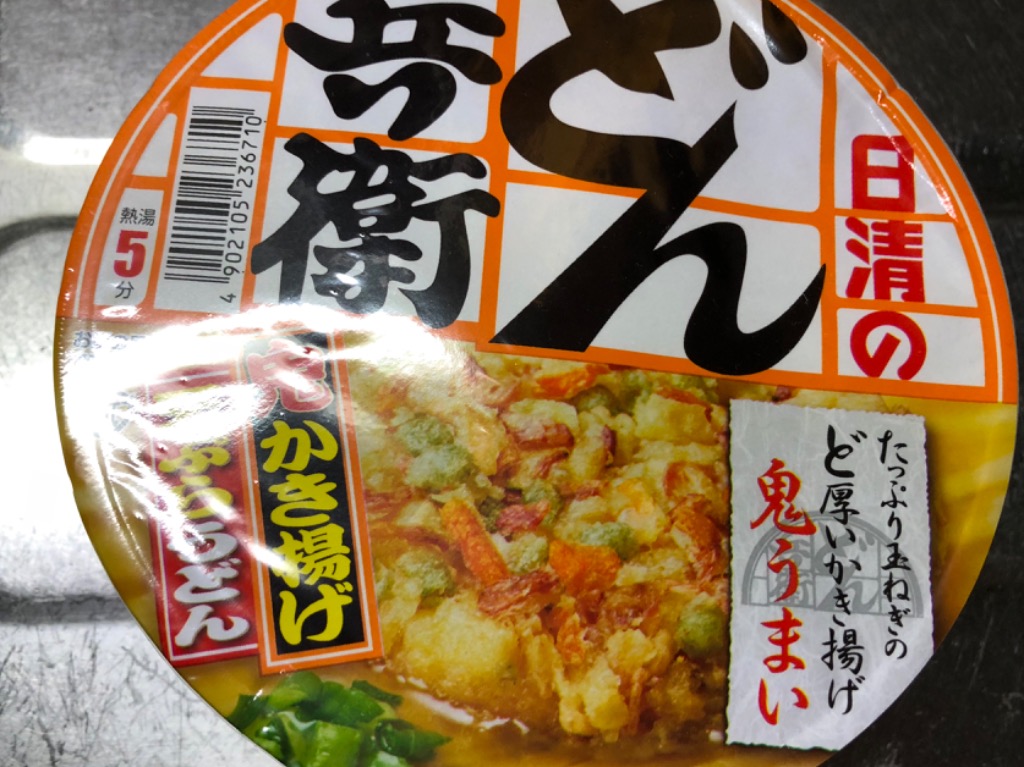 「特盛 鬼かき揚げ天ぷらうどん」の商品情報