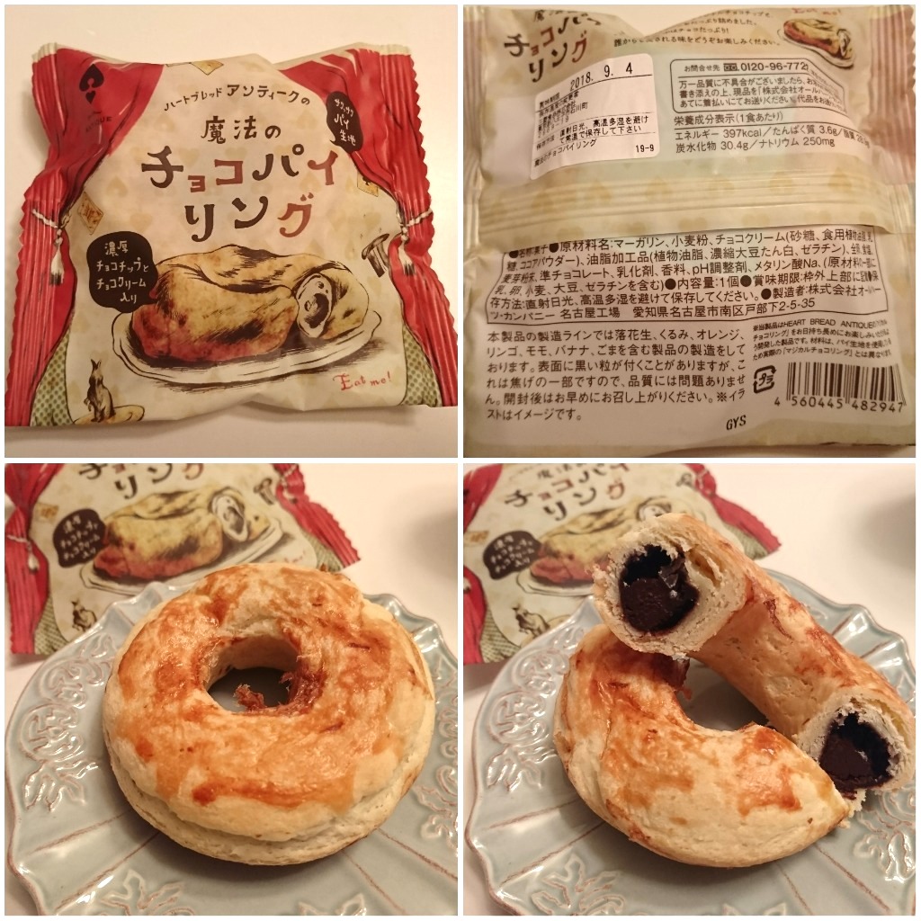 「MAA しばらく不在」さんの「魔法のチョコパイリング」についてのクチコミ・評価