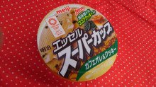 「明治 エッセル スーパーカップ カフェオレ＆クッキー カップ200ml」のクチコミ画像 by デイジさん