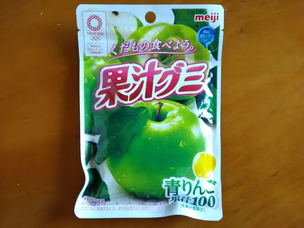 【中評価】明治 果汁グミ 青りんご 袋47g(製造終了)のクチコミ・評価・カロリー・値段・価格情報【もぐナビ】