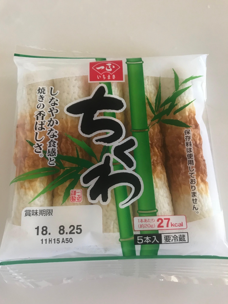 「ちくわ」の商品情報