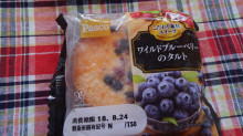 「Pasco ワイルドブルーベリーのタルト 袋1個」のクチコミ画像 by デイジさん
