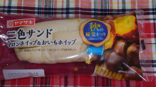 「ヤマザキ 二色サンド マロンホイップ＆おいもホイップ 袋1個」のクチコミ画像 by デイジさん