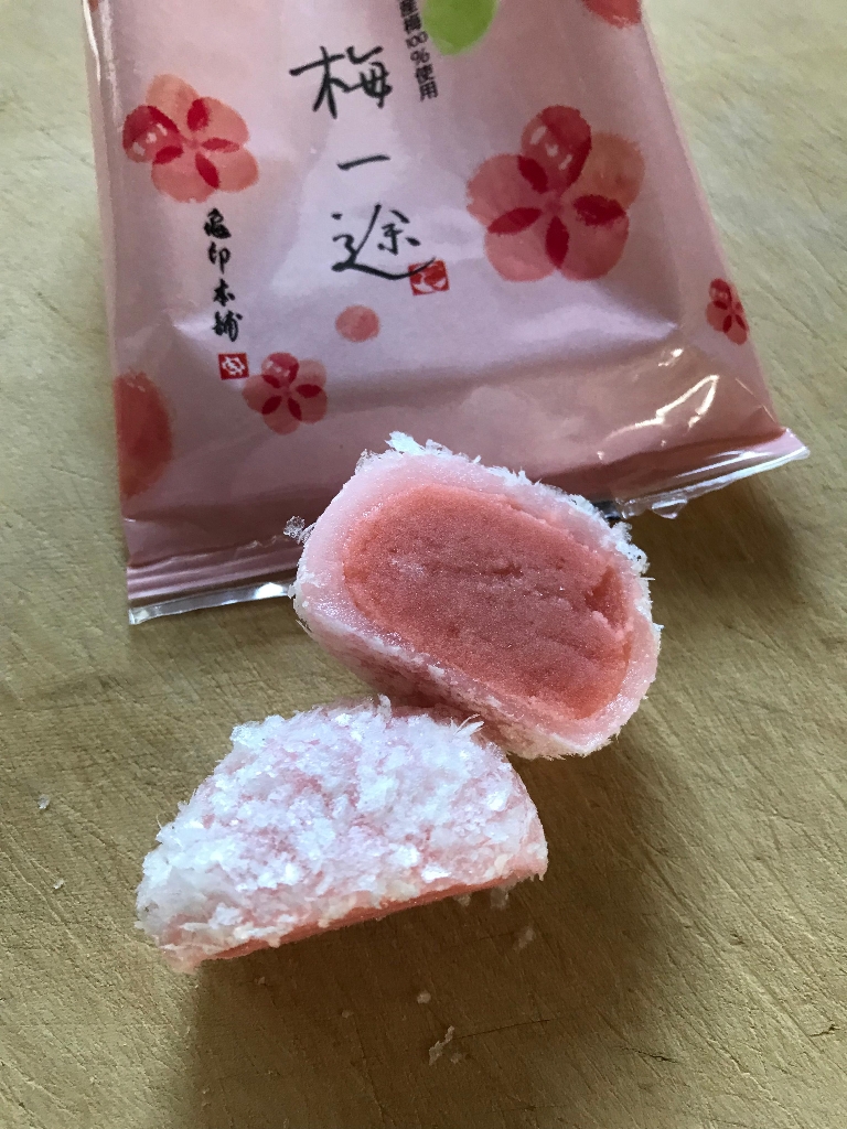 「亀印製菓 梅一途」の商品情報