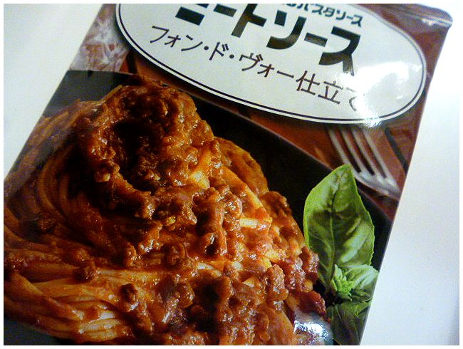 「あえるパスタソース ミートソース フォン・ド・ヴォー仕立て」の商品情報