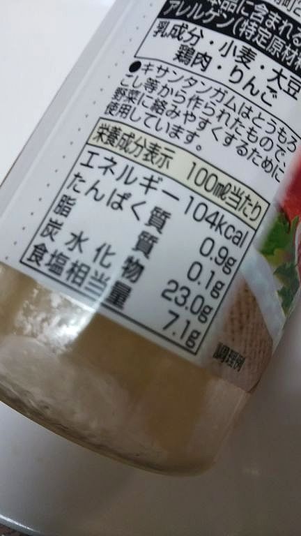 「3分クッキング マリネ用」の商品情報