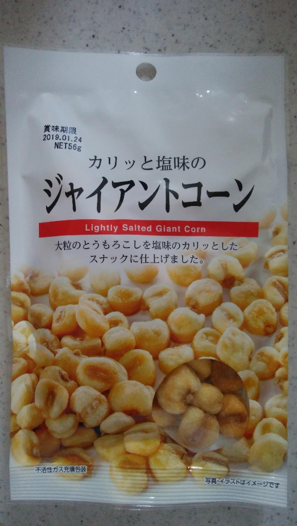 カリッと塩味のジャイアントコーン