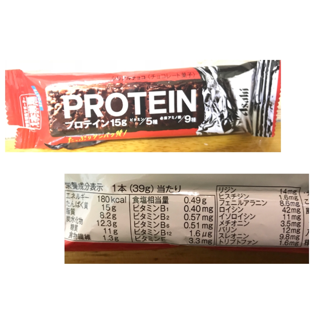 「1本満足バー プロテインチョコ」の商品情報
