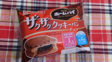 「ヤマザキ ホームパイ ザクザククッキーパン チョコ 袋1個」のクチコミ画像 by デイジさん