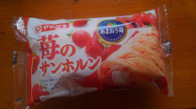 「ヤマザキ 苺のサンホルン 袋1個」のクチコミ画像 by デイジさん
