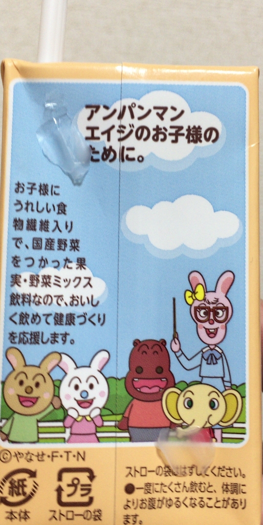 最高かつ最も包括的な 可愛い アンパンマン イラスト ゆるい