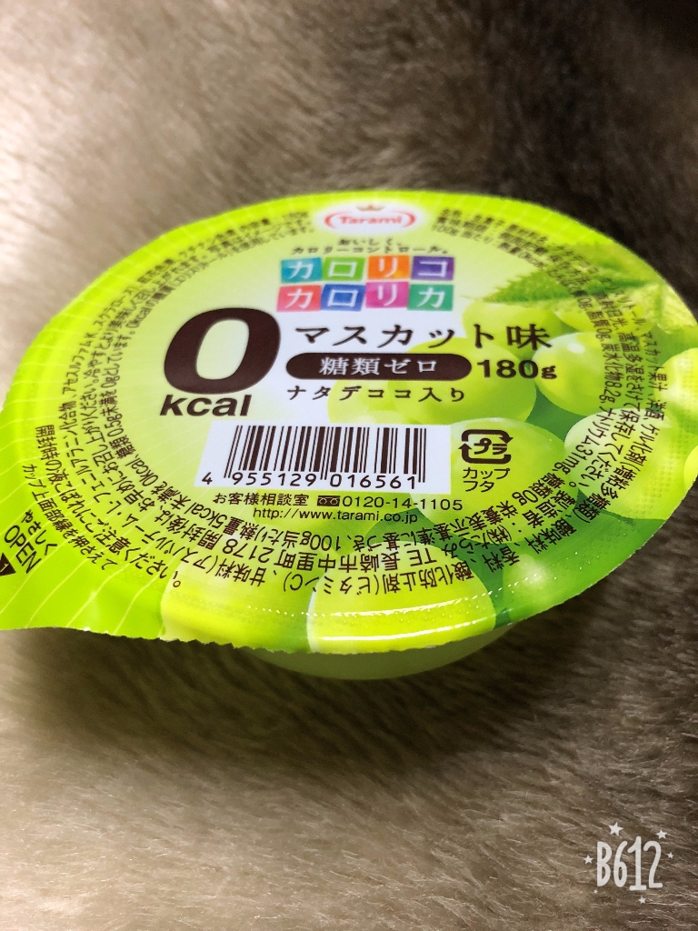 「たらみ カロリコカロリカ 0kcal マスカット味」の商品情報