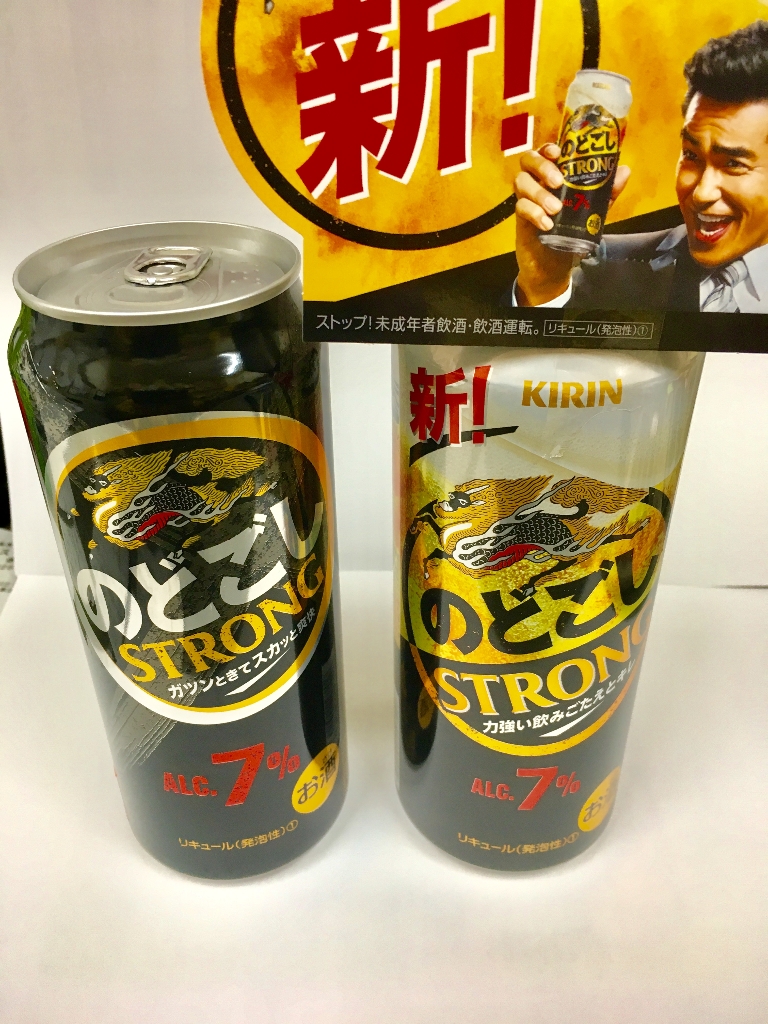 「のどごし STRONG」の商品情報