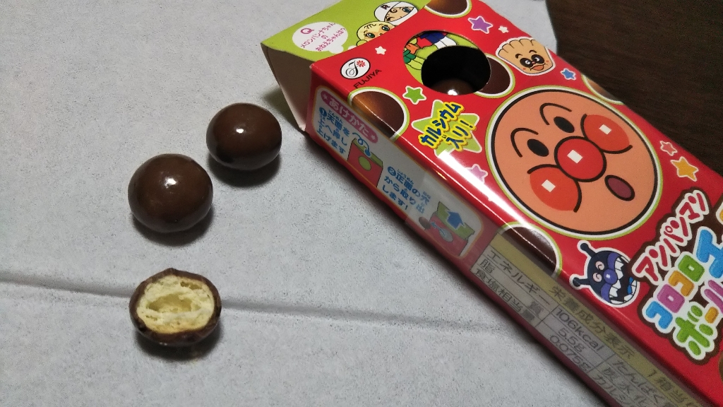 中評価 不二家 アンパンマン コロコロボール チョコのクチコミ一覧 もぐナビ