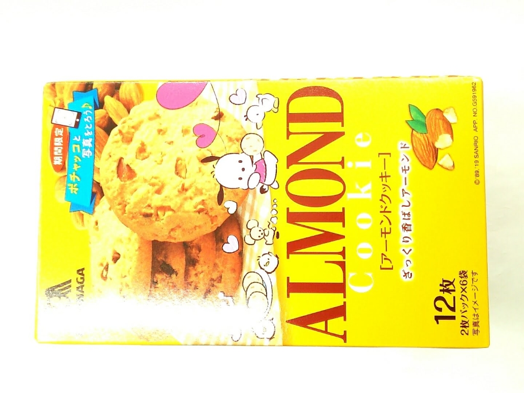 元のお 菓子 パッケージ 壁紙 花の画像 元のお 菓子 パッケージ 壁紙 花の画像