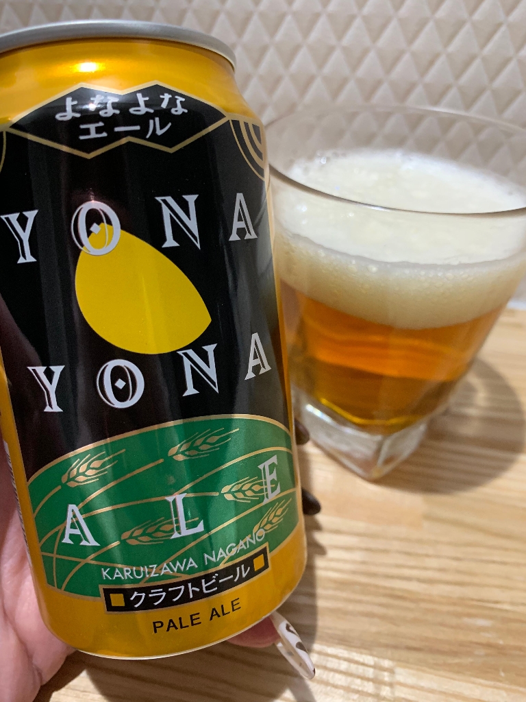 「よなよなエール」の商品情報