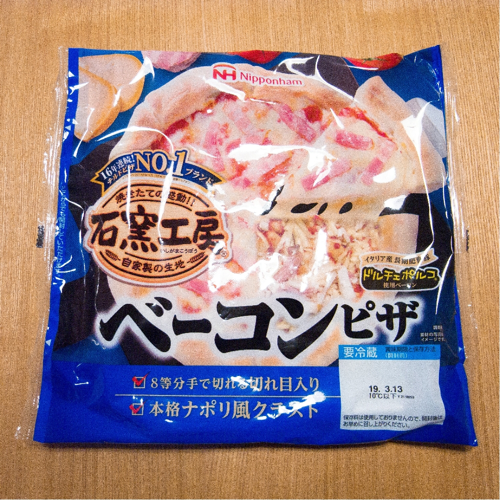 「石窯工房 ベーコンピザ」の商品情報