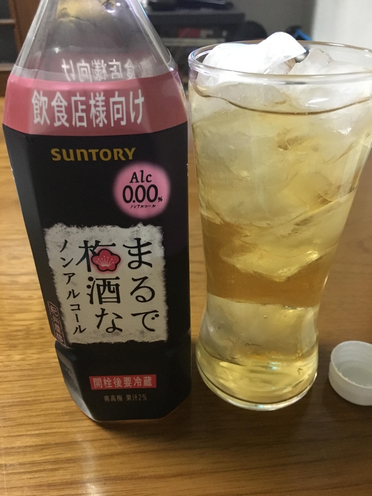 最大92％オフ！ サントリー まるで 梅酒なノンアルコール 缶 280ml www.basexpert.com.br