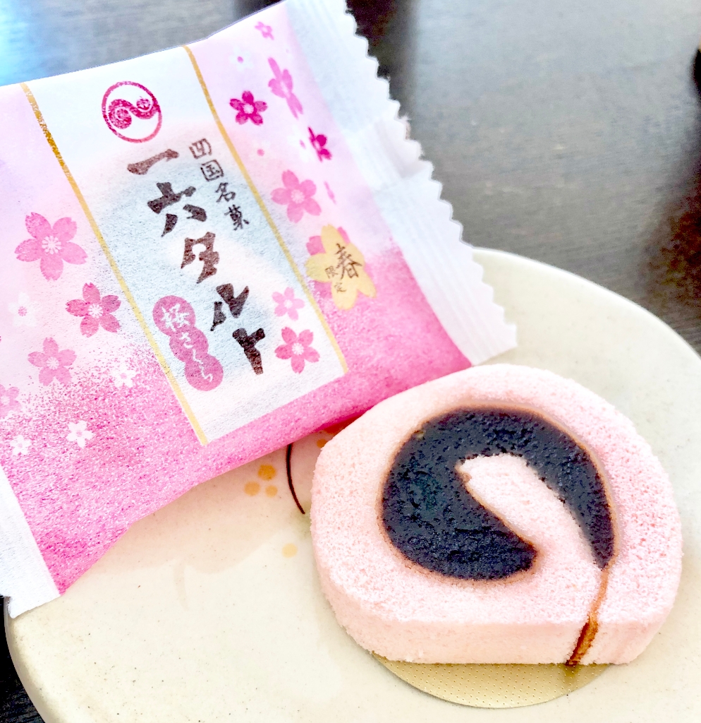 【中評価】一六本舗 ひと切れ一六タルト 桜のクチコミ一覧(1~2件)【もぐナビ】