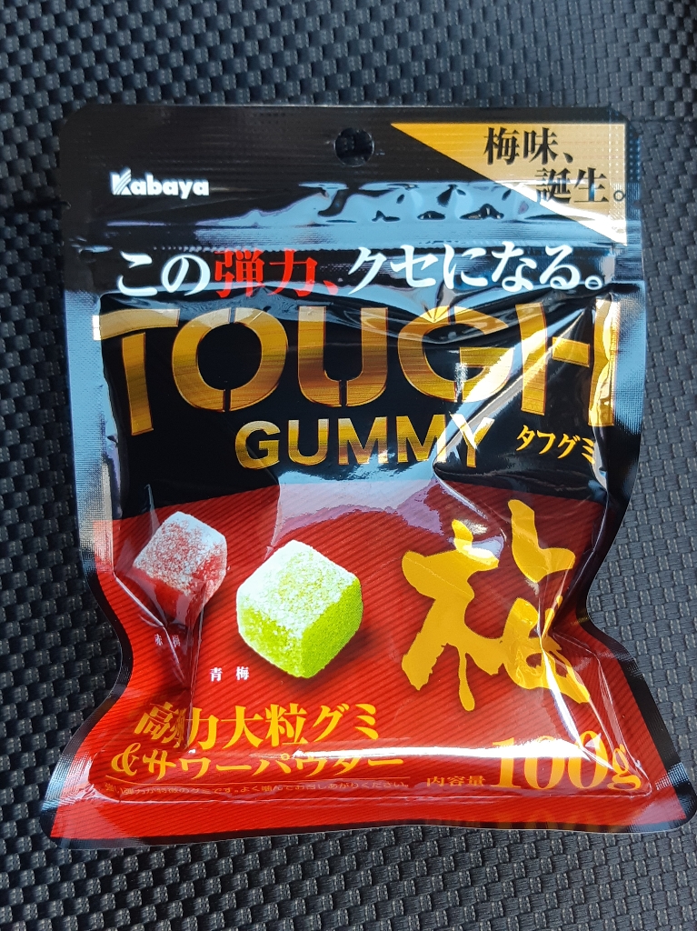 「タフグミ 梅」の商品情報