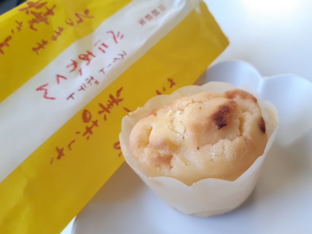 「くらづくり本舗 スィートポテト べにあかくん」の商品情報