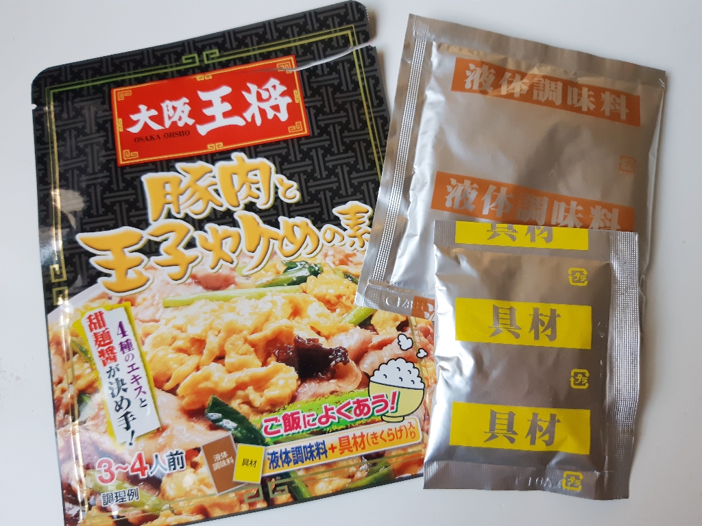 【高評価】大阪王将 豚肉と玉子炒めの素の感想・クチコミ・商品情報【もぐナビ】 【高評価】大阪王将 豚肉と玉子炒めの素の感想・クチコミ・商品情報【もぐナビ】