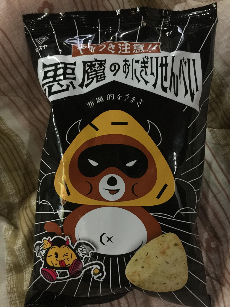 「マスヤ 悪魔のおにぎりせんべい」の商品情報